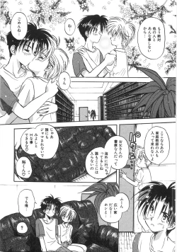 Page 147 of Chibikko Club