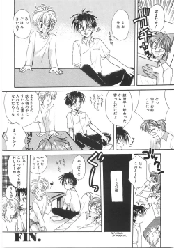 Page 168 of Chibikko Club