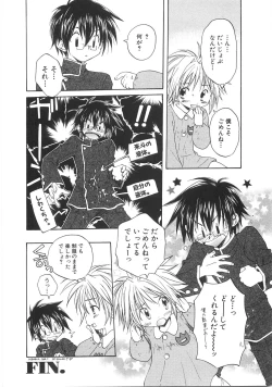 Page 26 of Chibikko Club