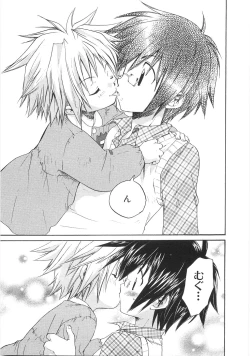 Page 31 of Chibikko Club