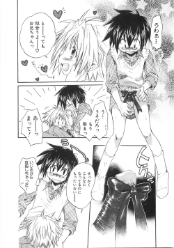 Page 34 of Chibikko Club