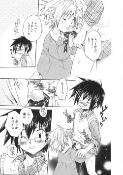 Page 35 of Chibikko Club