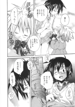 Page 36 of Chibikko Club