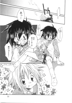 Page 37 of Chibikko Club