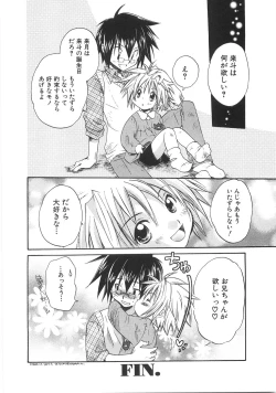 Page 44 of Chibikko Club