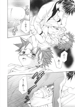 Page 58 of Chibikko Club