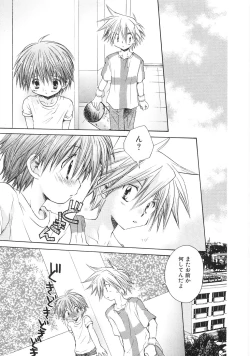 Page 63 of Chibikko Club