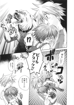 Page 69 of Chibikko Club