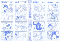 Page 6 of Chibikko Club