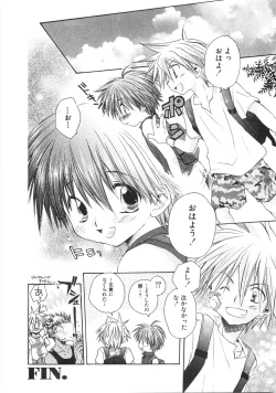 Page 80 of Chibikko Club