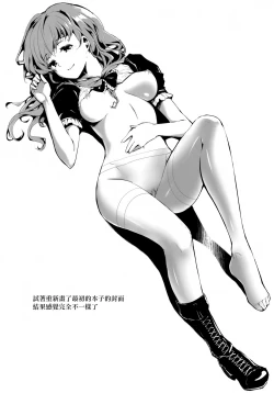 Page 4 of BLUMENKRONE Yakujin no Kakan