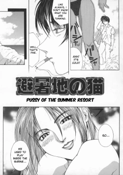 Page 3 of Hisho-chi no Neko | Pussy of the Summer Resort