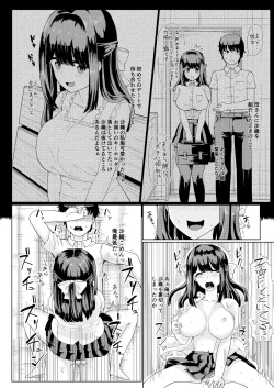 Page 22 of Kanojo to Oji-san no Karada ga Irekawaru TSF + Omake