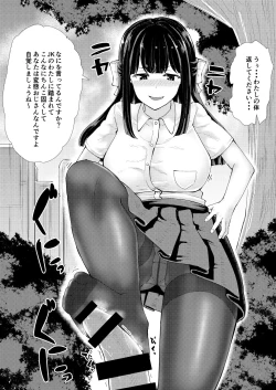 Page 29 of Kanojo to Oji-san no Karada ga Irekawaru TSF + Omake