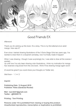 Page 22 of Nakayoshi EX | Good Friends EX