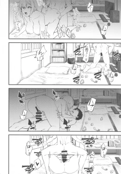 Page 19 of Sono Bisque Doll ni Boku wa Koi o Shita