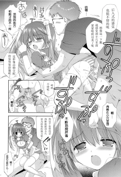 Page 21 of Photogenic