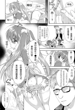 Page 27 of Photogenic