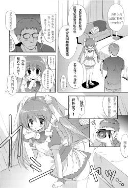 Page 3 of Photogenic