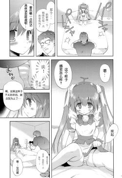 Page 4 of Photogenic