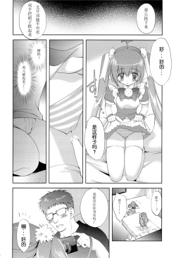 Page 5 of Photogenic