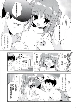 Page 12 of Hinasan