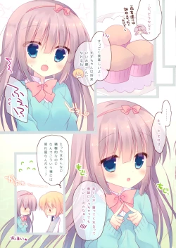 Page 13 of Amaama Control