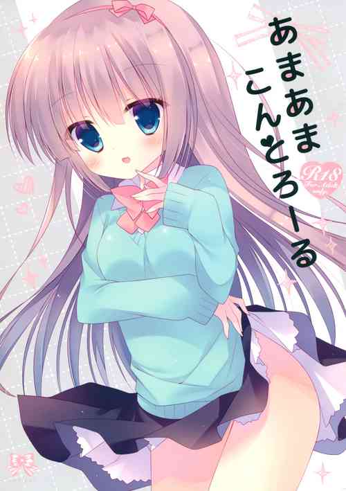 Download Amaama Control