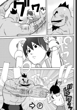 Page 13 of Fighting Game New 3