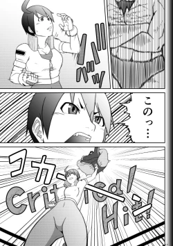 Page 19 of Fighting Game New 3