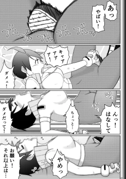 Page 23 of Fighting Game New 3