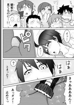 Page 24 of Fighting Game New 3