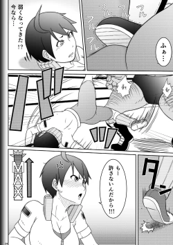 Page 26 of Fighting Game New 3