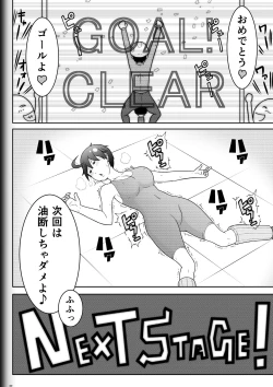 Page 42 of Fighting Game New 3