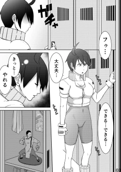 Page 5 of Fighting Game New 3