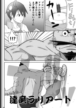 Page 8 of Fighting Game New 3