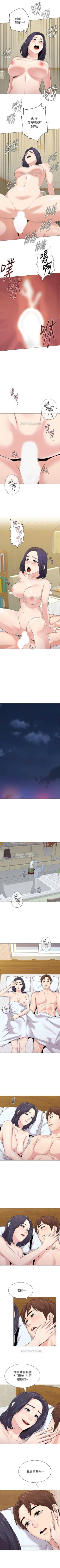 Page 432 of （週3）老師 1-63 中文翻譯（更新中）