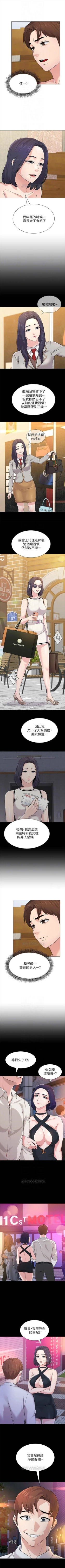 Page 434 of （週3）老師 1-63 中文翻譯（更新中）