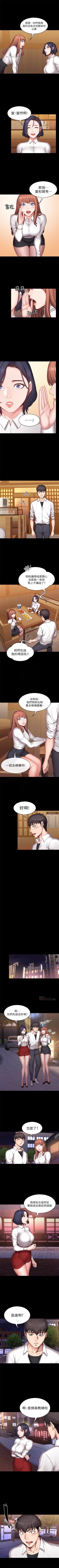 Page 131 of （週3）健身教練 1-39 中文翻譯 （更新中）
