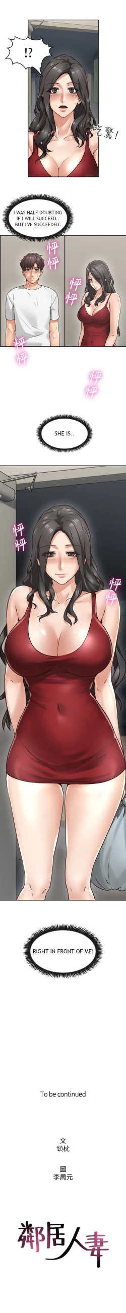 Page 19 of Soothe Me Chapter 1-3