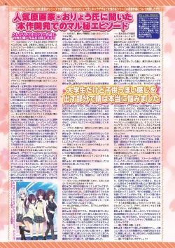 Page 128 of BugBug 2020-08 Vol. 312