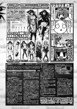 Page 133 of BugBug 2020-08 Vol. 312