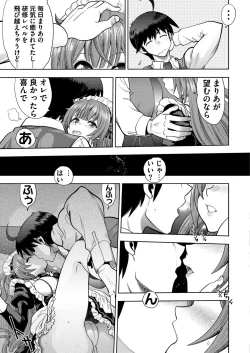 Page 186 of BugBug 2020-08 Vol. 312