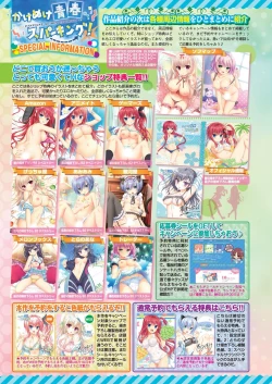 Page 34 of BugBug 2020-08 Vol. 312