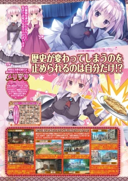 Page 38 of BugBug 2020-08 Vol. 312