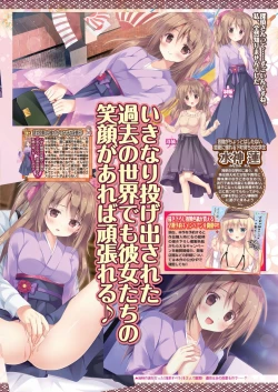 Page 39 of BugBug 2020-08 Vol. 312