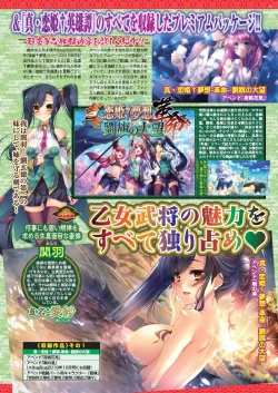 Page 43 of BugBug 2020-08 Vol. 312