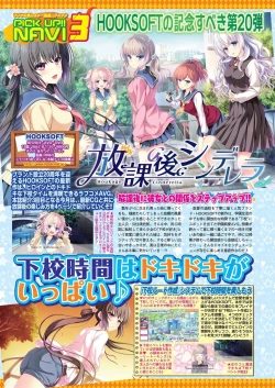 Page 48 of BugBug 2020-08 Vol. 312