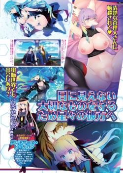 Page 67 of BugBug 2020-08 Vol. 312