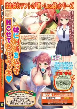 Page 8 of BugBug 2020-08 Vol. 312